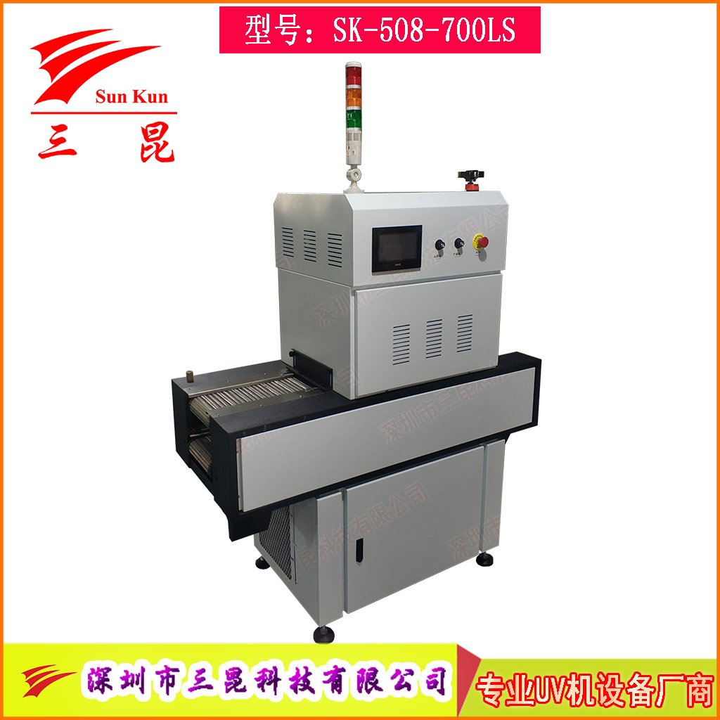 雙組水冷UV固化隧道爐光學(xué)鏡片膠水高效固化設(shè)備